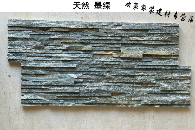 鼎岩石材人造流水石 150*600mm规格背景墙流水板，打造现代家居装饰新风尚